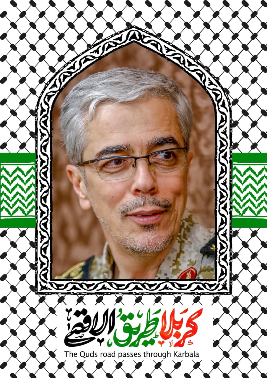 پوستر سردار شهید محمد باقری